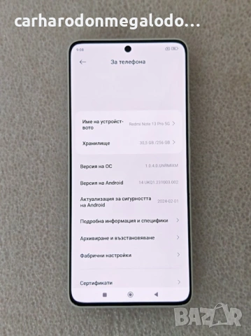 Xiaomi Redmi Note 13 Pro 5G 256GB + 8GB RAM Перфектен Като Нов, снимка 3 - Xiaomi - 54891674