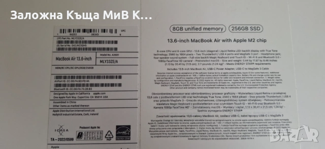 MacBook Air 13.6 A2681  01716-26, снимка 4 - Лаптопи за работа - 54477037