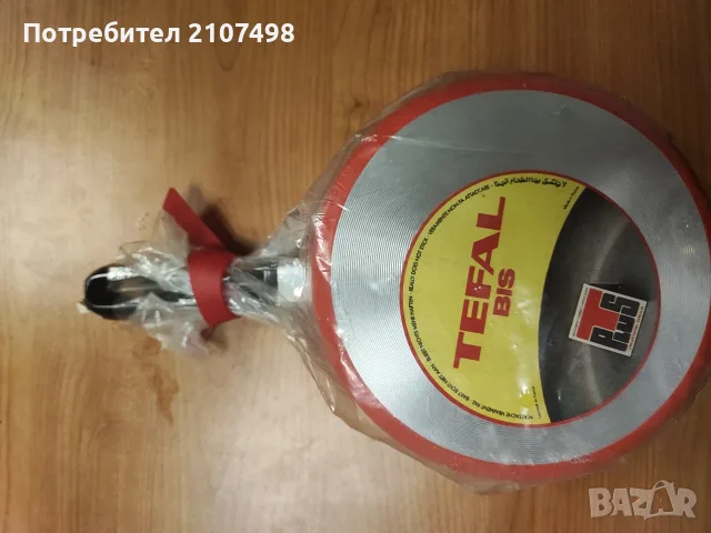Тиган TEFAL BIS, снимка 8 - Антикварни и старинни предмети - 55374462