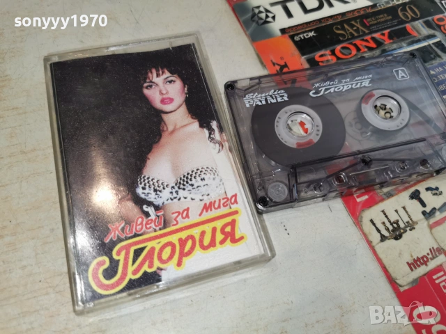 ГЛОРИЯ-ORIGINAL TAPE 2506261709H2E7R