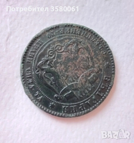 10 стотинки 1881г., снимка 2 - Нумизматика и бонистика - 55250945