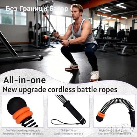 Нови Безкабелни фитнес въжета с тежести за кардио и силова тренировка у дома, снимка 2 - Фитнес уреди - 54093921