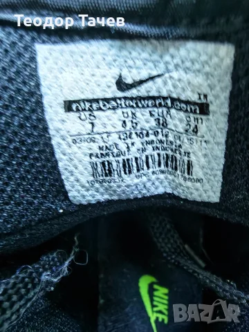 Nike Double Team LT Hi EU 38 , снимка 3 - Детски маратонки - 55681047