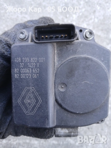 Дроселова клапа за автомобил Renault Laguna 2, Megane и Scenic., снимка 9 - Части - 55126642
