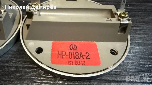Pioneer HP-018A-2 HPM 900, снимка 5 - Тонколони - 54440527