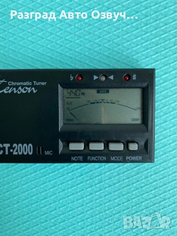 Tenson CT-2000 - Хроматичен тунер, снимка 3 - Други - 54130013