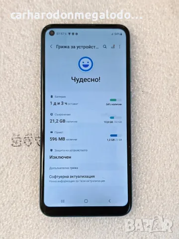 Samsung Galaxy A11 32GB 2GB RAM Dual, снимка 3 - Samsung - 55543186