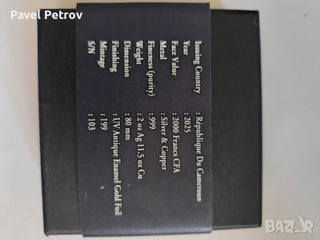 Сребърна монета , снимка 5 - Нумизматика и бонистика - 55475325