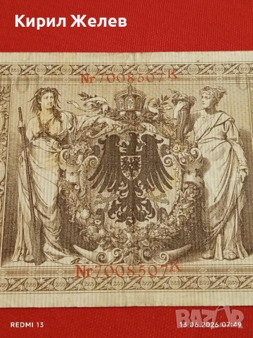 Две райхбанкноти два милиона марки 1923г. / 1 000 марки 1910г. Германия редки за КОЛЕКЦИЯ 17954, снимка 12 - Нумизматика и бонистика - 54889009