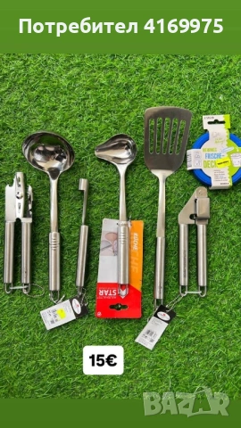 Кухненски комплект