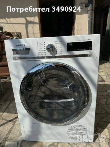 Сушилня SIEMENS IQ700