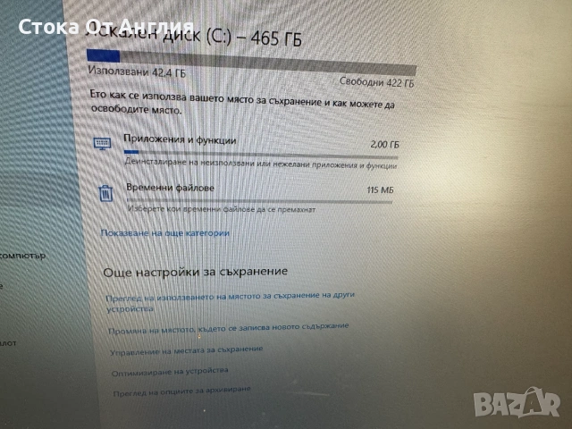 Компютър - HP I5 4570/GPU intel HD4000/HDD500GB/RAM16GB/OS.Windows 10/№1, снимка 10 - За дома - 46165807