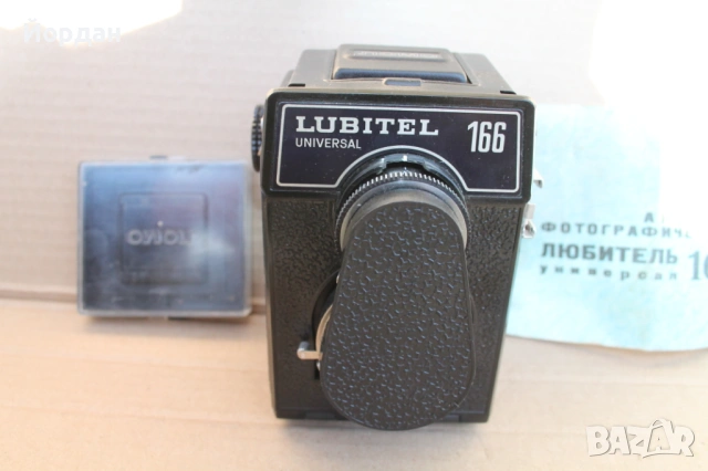 СССР фотоапарат ''Любител 166'' , снимка 2 - Фотоапарати - 54149672