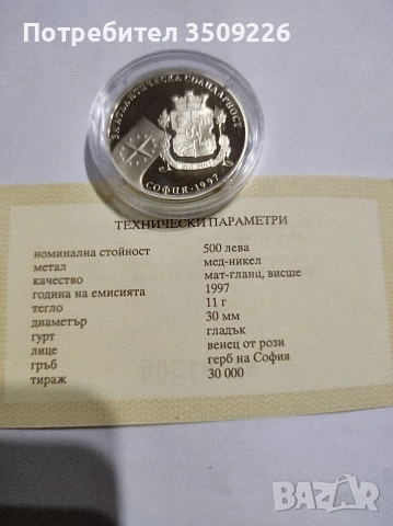 Нови колекционерски монети, снимка 3 - Нумизматика и бонистика - 54297699