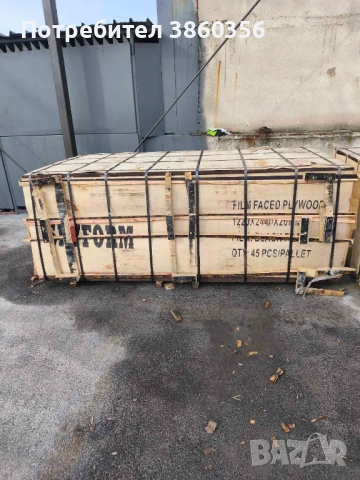 хидрофобен шпеплат 20х1220х2440 мм