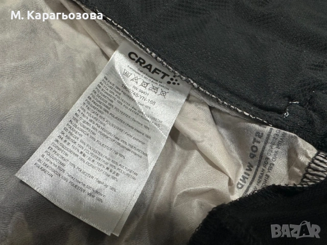Craft PRO Lumen - Дамска ветровка, снимка 8 - Спортни екипи - 54574392