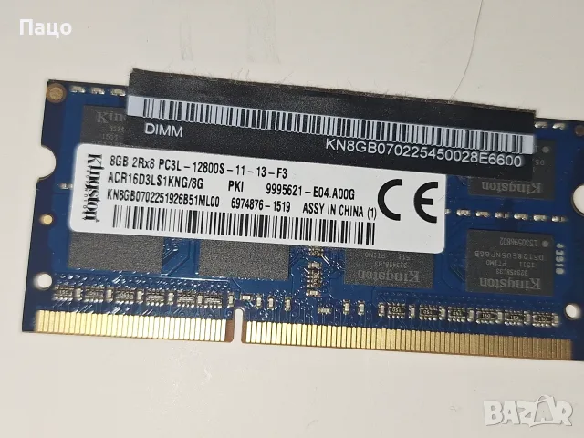 KINGSTON 8GB 2RX8 PC3L 12800S 11 13 F3, снимка 3 - Лаптоп аксесоари - 55388035