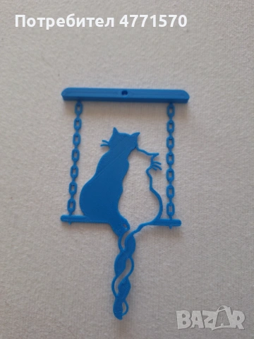 Книгоразделител