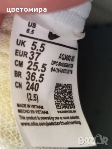 Nike air force 1 номер 37, снимка 7 - Маратонки - 54553818
