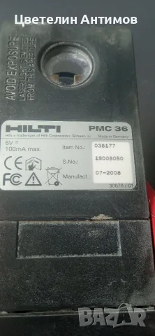 hilti pmc 36 combi laser level, снимка 5 - Друга електроника - 55461070