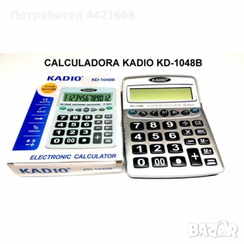 Професионален калкулатор KADIO KD-1048B
