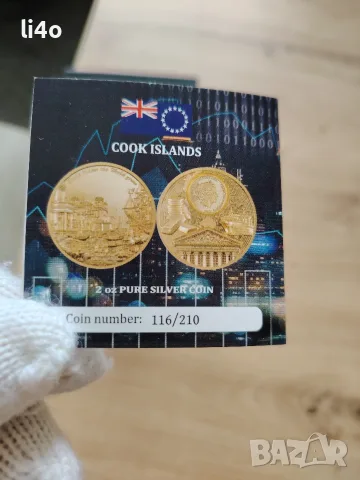 Колекционерска Сребърна монета 2oz Proof 62.2 гр ограничен тираж 210броя последна бройка , снимка 4 - Нумизматика и бонистика - 55457054
