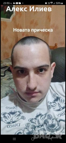 Yoan Ivanovic duhalkata