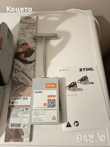 Моторен трион/резачка Stihl/Щил MS 172, снимка 9 - Градински инструменти - 55578485