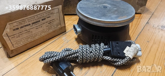 Нов качествен български котлон 800 вата , снимка 4 - Котлони - 54272859