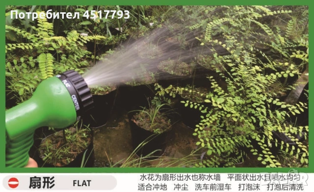 Градински маркуч X-HOSE Pro - разтегателен, снимка 4 - Други - 54100413