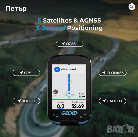 Велокомпютър GEOID CC600 + два сензора CS600 + стойка и калъфче и фенерче, снимка 8 - Аксесоари за велосипеди - 54726971
