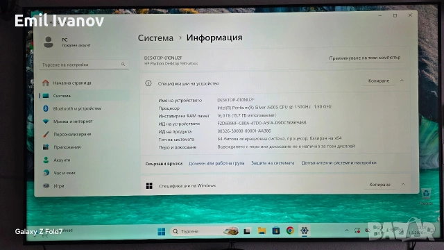 HP Pavilion TPC-W044-MT, снимка 7 - Работни компютри - 54376910