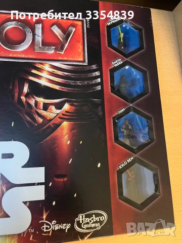 Monopoly Star Wars настолна игра, снимка 10 - Настолни игри - 54859745