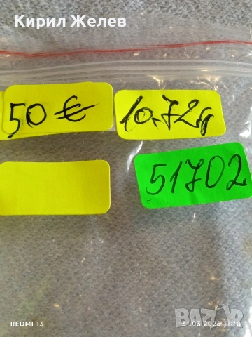 Счупен сребърен пръстен с камък КАРНЕОЛ 51702, снимка 6 - Пръстени - 54037074