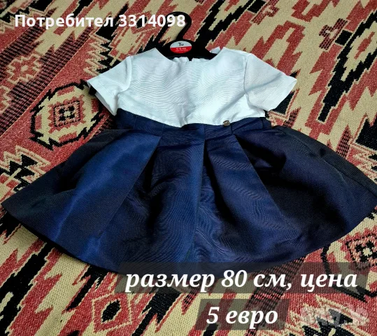 рокли, цена от 5 евро, снимка 14 - Детски рокли и поли - 55621819