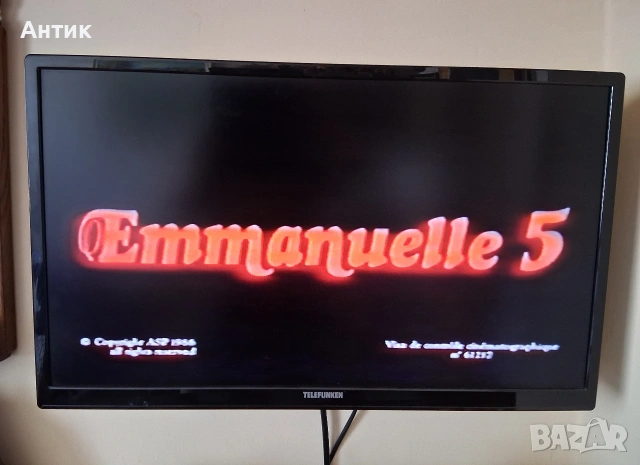 Видеокасета VHS Емануела 5 , 6 Част Еротичен, снимка 3 - Други жанрове - 54910793
