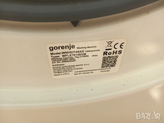 На части пералня Gorenje WNHEI74SAS, снимка 2 - Перални - 54661492