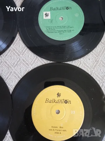 Лот малки грамофонни плочи Balkanton 18 броя, снимка 3 - Грамофонни плочи - 55339561