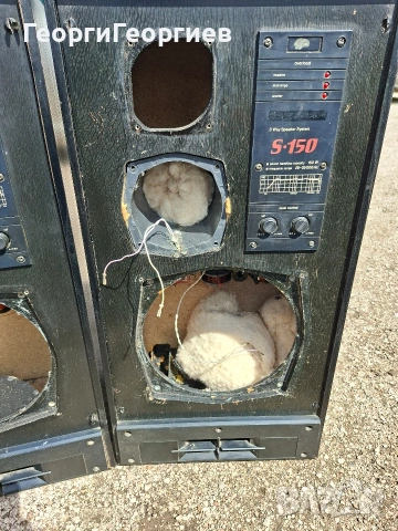 Radiotehnika supersound 