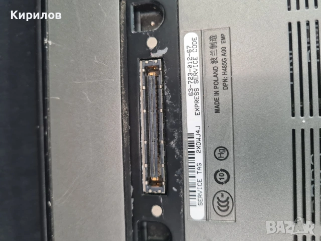 Dell precision M6400., снимка 8 - Работни компютри - 55101690