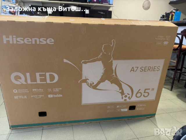 Телевизор Hisense 65A7Q – 4K UHD QLED, снимка 3 - Телевизори - 54084749