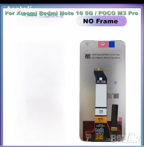 дисплей за Redmi note 10 5G , Poco M 3, снимка 3 - Резервни части за телефони - 54469075