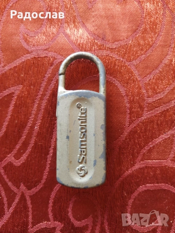стар катинар за багаж Samsonite, снимка 2 - Колекции - 54599702