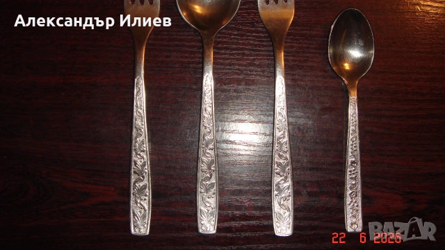 Купувам вилици