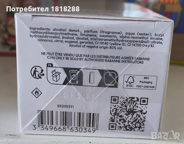 Мъжки парфюм Paco Rabanne -оригинален , снимка 5 - Мъжки парфюми - 54567750