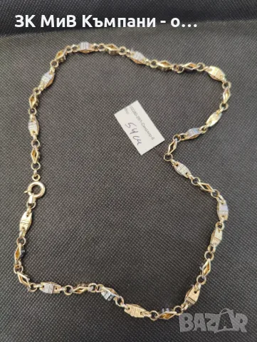 Златен синджир 8.98гр-14к