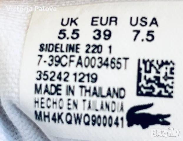 Леки бели маратонки/сникърси LACOSTE оригинал, стелка 24,5см, снимка 15 - Дамски ежедневни обувки - 55517644