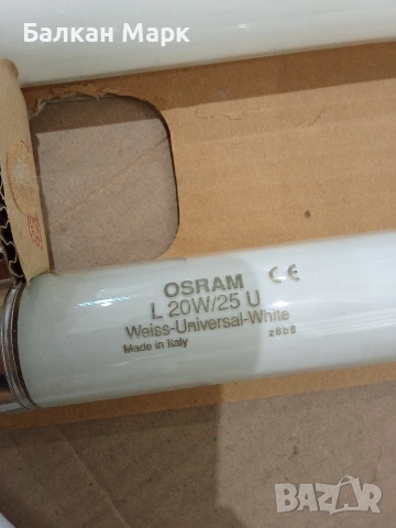 Нови U-образни луминесцентни лампи OSRAM L 20W (Топла и Неутрална светлина) – Ретро / NOS, снимка 5 - Други - 55234669