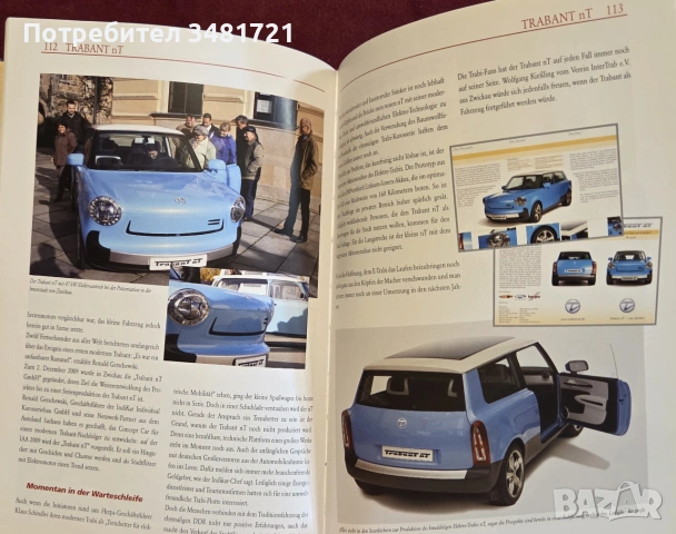 Трабант - модели и история / Trabant. Das Kultauto "Trabi", снимка 12 - Други - 55065078