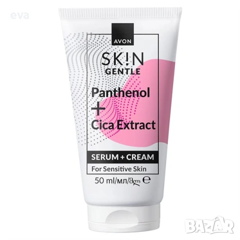 Нежен серум + Крем Avon SK!N